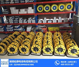 青岛柏康电缆 特种电缆领域的口碑佼佼者