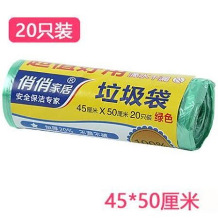 家居日用杂货铺 打造实用温馨的家庭生活空间