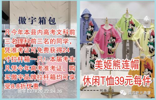 夏日消费热浪来袭，意明乾元商厦“清凉购”引领百货消费新风尚