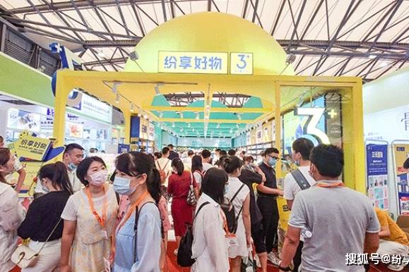 纷享好物 您的理想日用百货购物天地